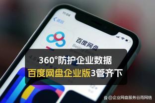 庄神谈抢板能力：不是运气问题 这是我的诀窍和技能